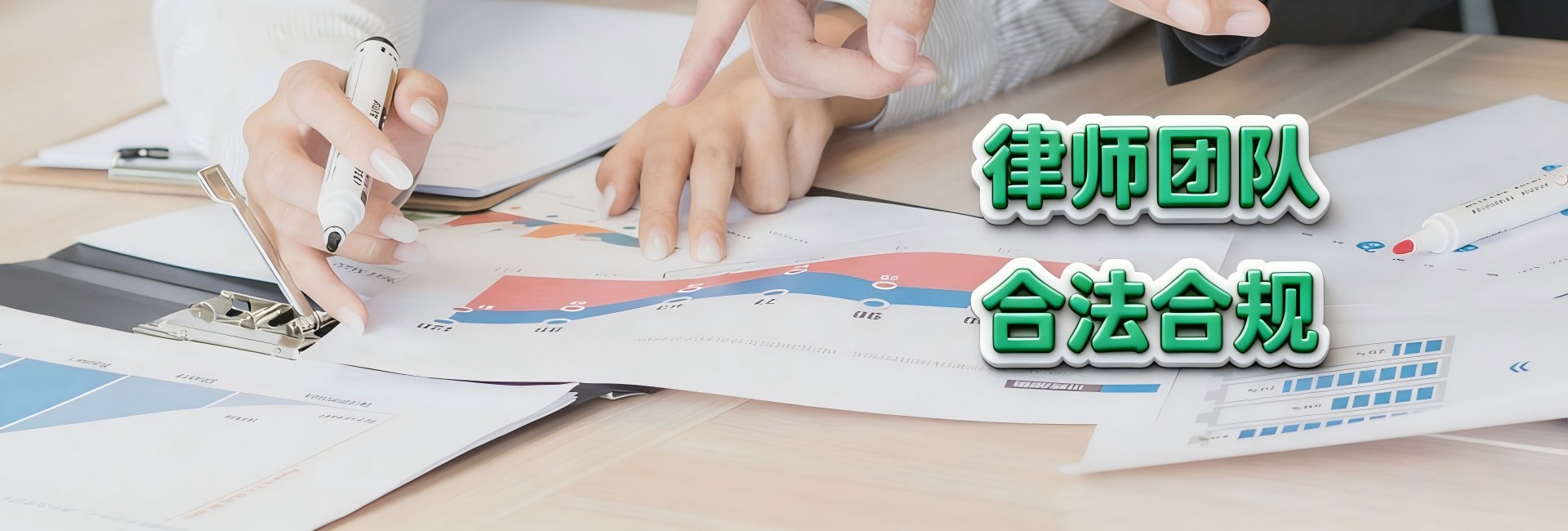 案例详情通栏图