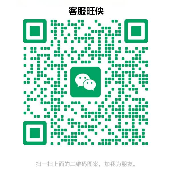 微信二维码
